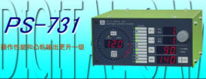 銷售代理日本杉山數(shù)字凸輪PS-731、PS-701等[PS-731、PS-701]