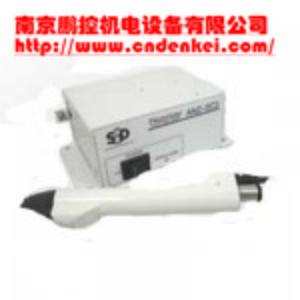 采購【供應(yīng)日本SSD離子風(fēng)槍多種型號】價格優(yōu)惠[扇形噴嘴 FAPS-GP、離子風(fēng)槍]